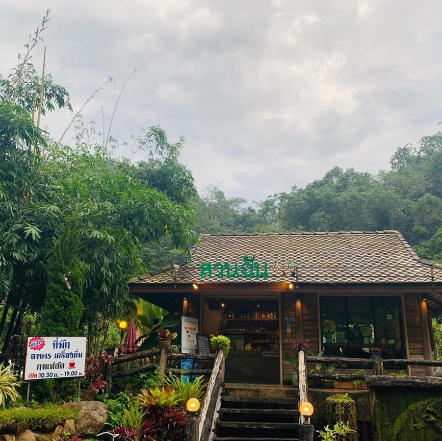 Hotel สวนฉัน Igarden Ban Pang Champi Zewnętrze zdjęcie